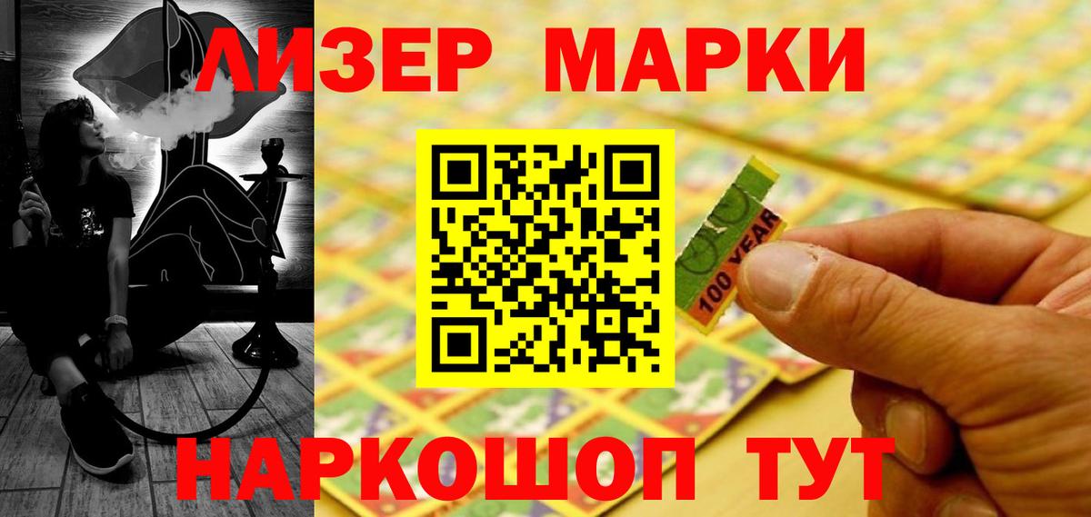 ЛСД экстази ecstasy  Лсд 25 экстази ecstasy  Темрюк  Вход с VPN 