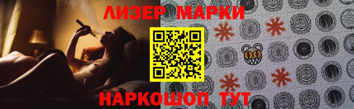 Лсд 25 экстази кислота Темрюк