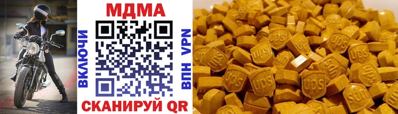 МДМА Molly Темрюк