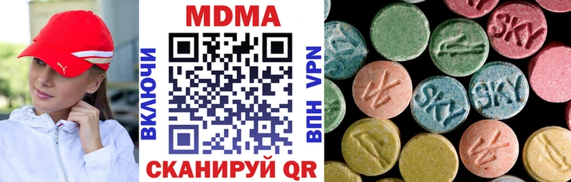 МДМА Molly гидра как войти Темрюк как найти закладки