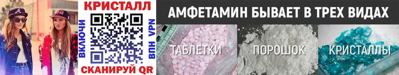 Первитин Methamphetamine  Темрюк 