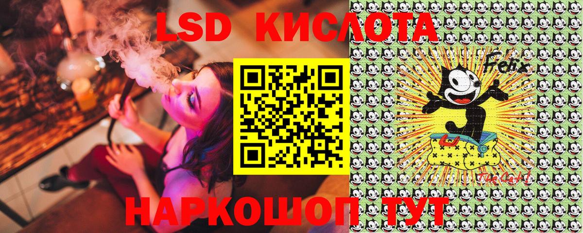Темрюк  Марки N-bome 1,8мг  Вход с VPN 