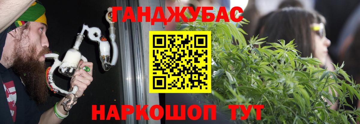 Конопля LSD WEED  Вход с VPN  Темрюк  Канабис Bruce Banner 