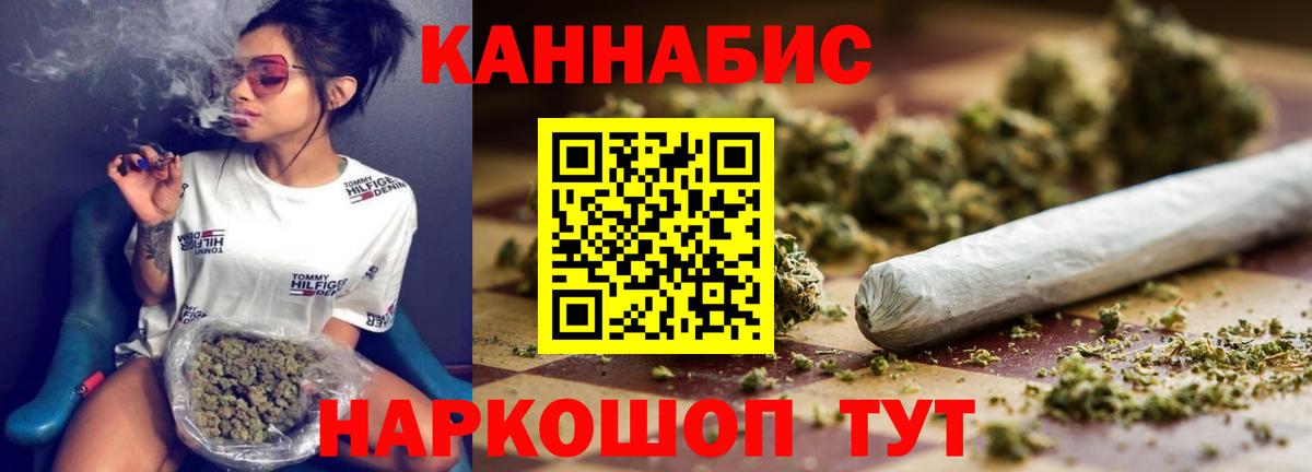 Конопля Bruce Banner  Темрюк  Бошки марихуана тримм 